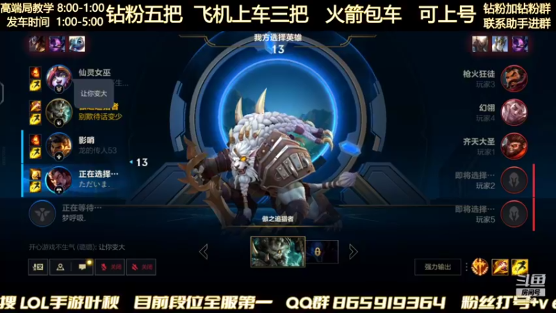 【2021-12-03 02点场】Ay叶秋：输一局发100鱼翅 翡翠钻石带粉