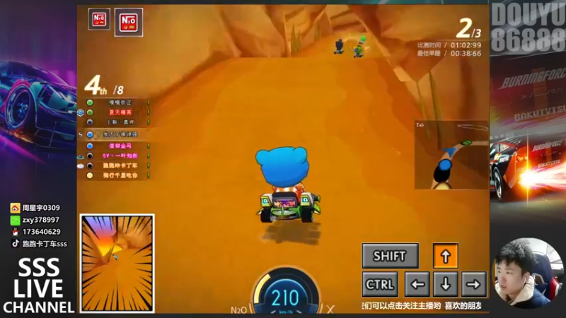 【2021-12-02 22点场】Popkartsss：SSS 大家好啊