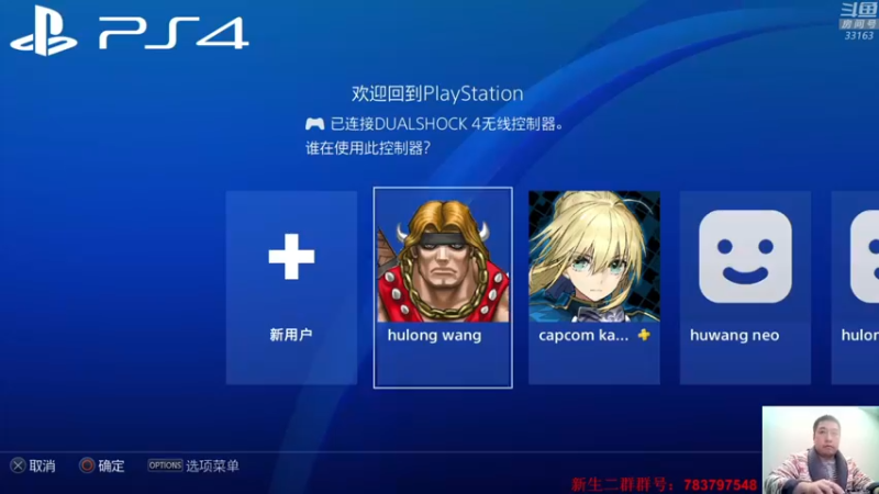 【2021-12-02 22点场】真虎龙王：机战：先划水等DLC2更新高难度吧。