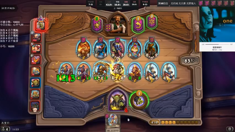 【2021-12-03 14点场】可爱小零食：小零食：治愈系炉石电台~