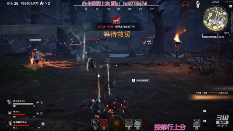 【2021-12-01 19点场】宁陈：已修罗 帮上分嗷=- =