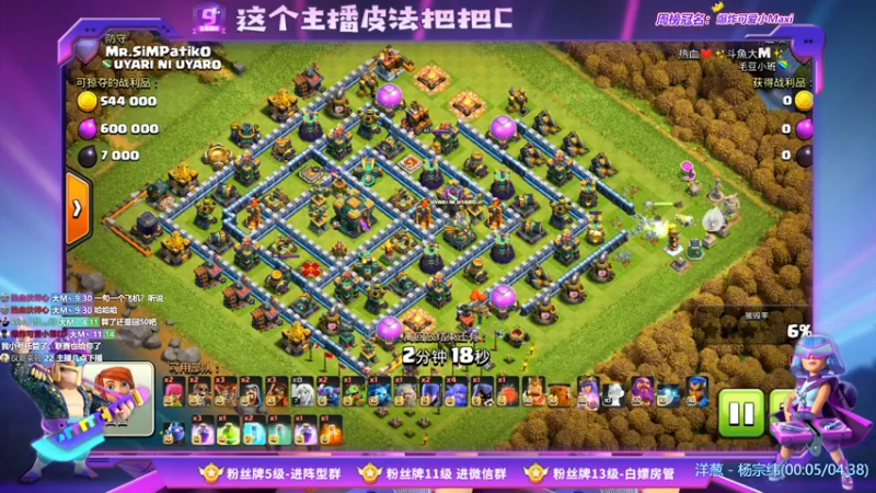 【2021-12-02 19点场】zzz大M丶：大M:双倍亲密度 联赛开始啦 冲冲冲