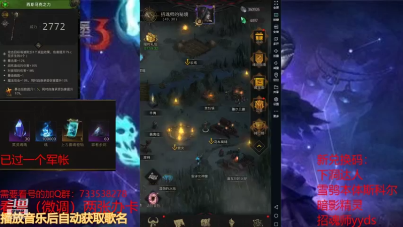 【2021-12-03 17点场】BOXhermit：需要看号和打BOSS速来