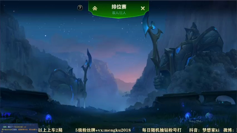 【2021-12-03 12点场】梦想家Ki：免费带粉~快上车