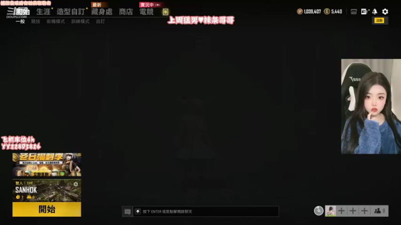 【2021-12-02 19点场】壹壹ui：【有车位】♥        缺你