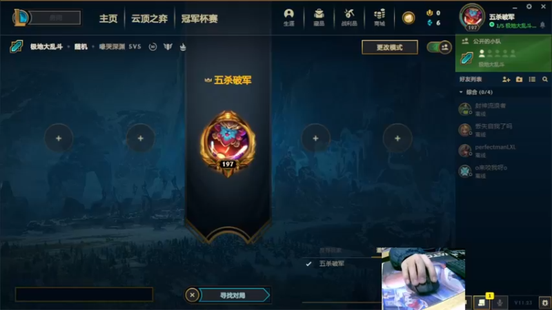 【2021-12-02 20点场】小洲洲OvO：自娱自乐 一匹独狼 佛系主播