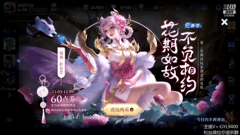 【2021-12-03 17点场】皇玺丶Fly高一刀：高一刀： 百段全能王