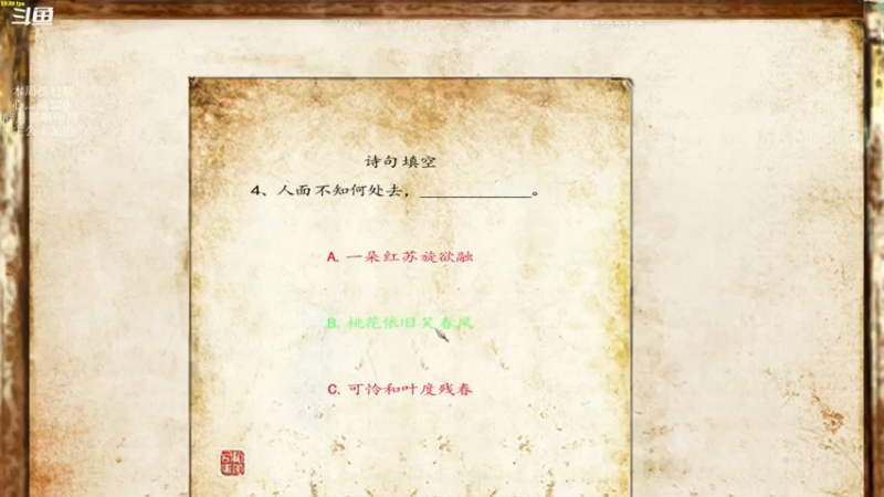 【2021-12-02 22点场】主播渣哥：帝国兴衰之三藩之乱！