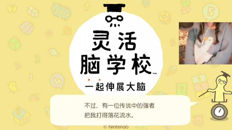 【主机其他游戏】甜心战士的精彩时刻 20211203 10点场