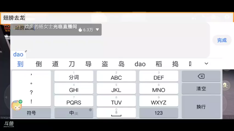 【星空露珠 迷你世界】2021-12-03 20:12:36-2021-12-03 20:27:37