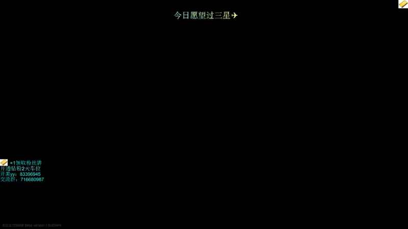 【2021-12-02 03点场】陈浩南丶ABS：新人主播第3天~