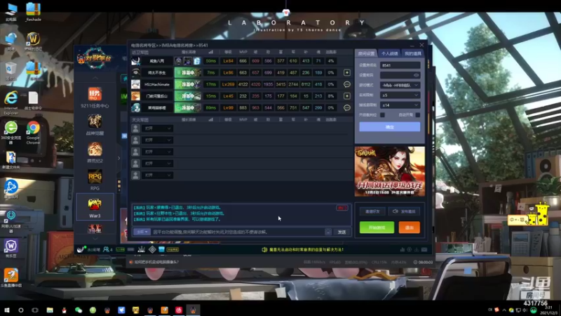 【2021-12-03 02点场】Piano7pink：不好意思，打扰了 4317756