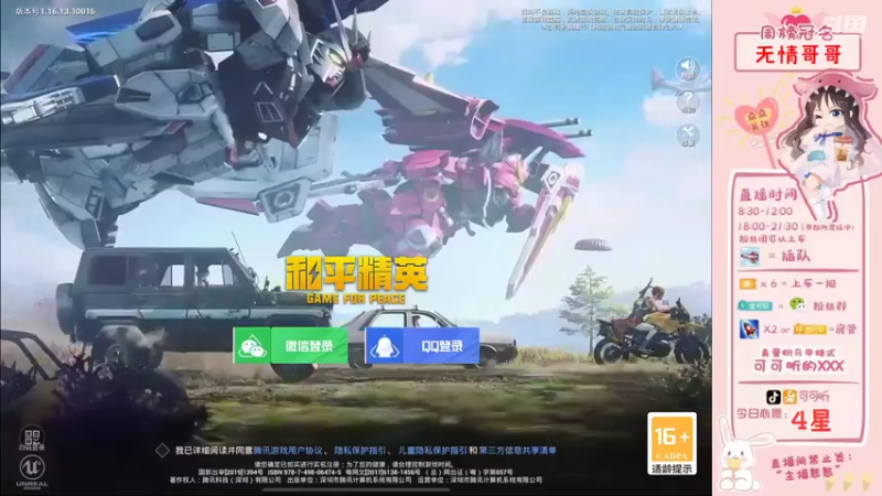 【2021-12-03 17点场】可可昕ohh：【你的小甜昕】欢乐带粉~