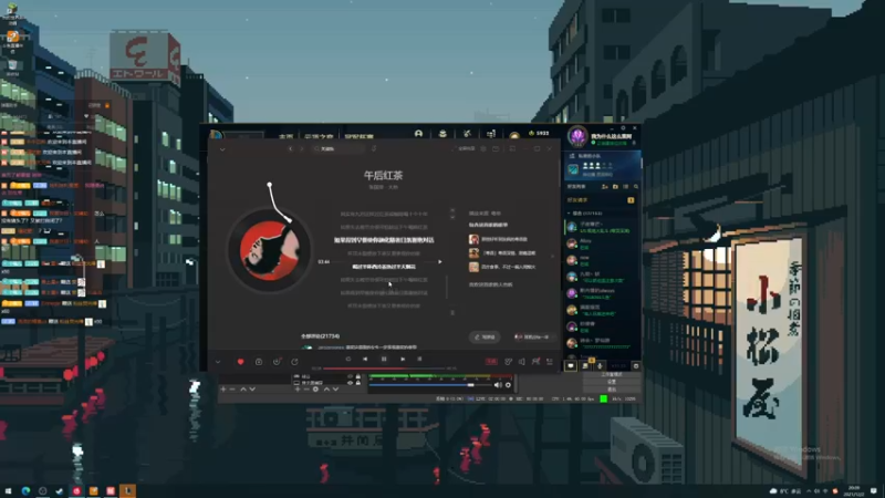 【2021-12-02 20点场】她打了个嗝儿：恶女发条——激进对线流发条魔灵