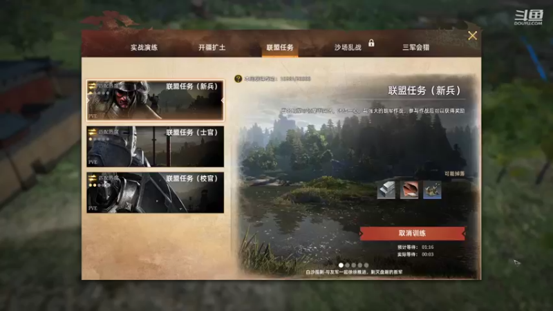【2021-12-03 14点场】那路托丶：止步16强，还需努力！