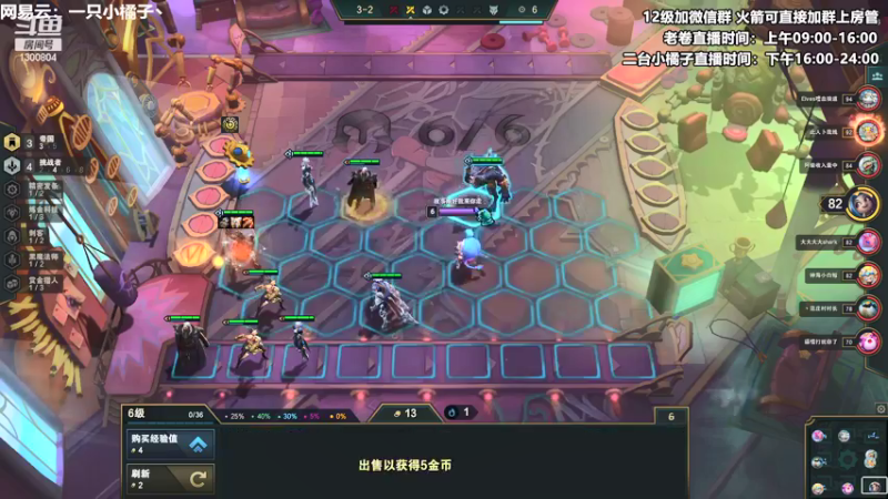 【2021-12-03 18点场】卷子丶：美好的一天开始啦，冲冲冲！！！