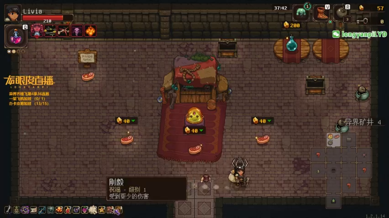 【2021-12-02 22点场】龙眼皮Lyd：《喋血复仇》挑战噩梦难度！