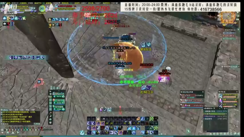 【2021-12-03 10点场】卷毛毛毛丶：【霸刀视角】录屏