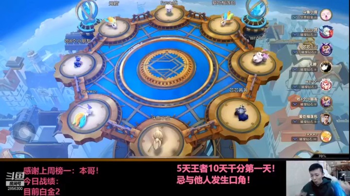 【NB丶条皮兄弟】：三星烬四狙神五费惜败