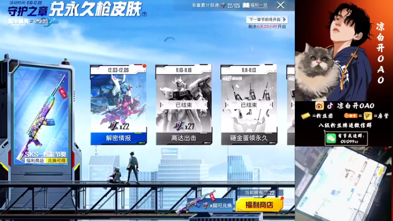 【2021-12-03 00点场】凉白开OAO：【双logo匹路人上战神】