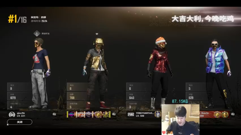 【2021-12-03 20点场】4AM小海xx丶：7点钟开启PUBG红包局