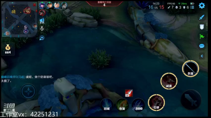 【2021-12-02 20点场】夏童露露：巅峰第五小号冲第一