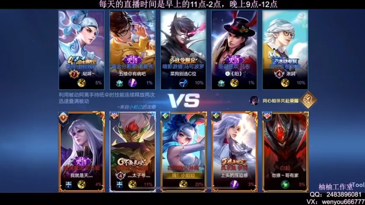 【温柚】：12-4公孙离能摸清我的位置吗