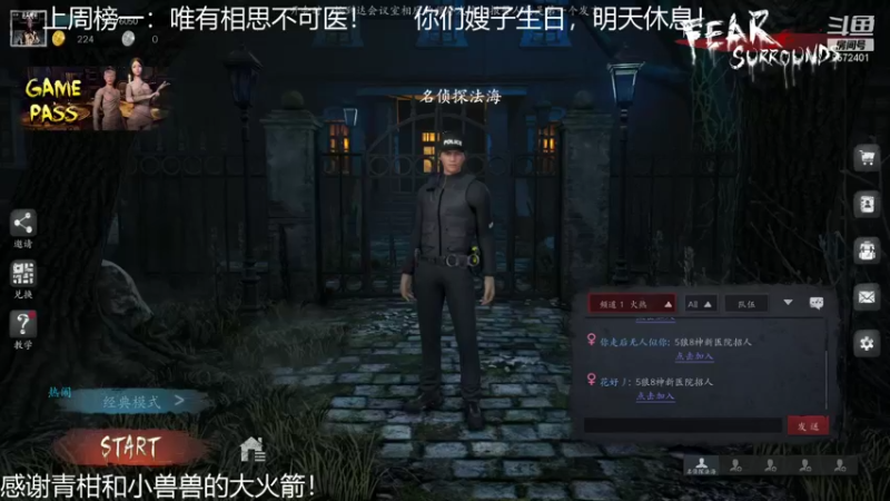 【2021-12-03 14点场】我就是陈无敌：恐惧之间的王回来了！