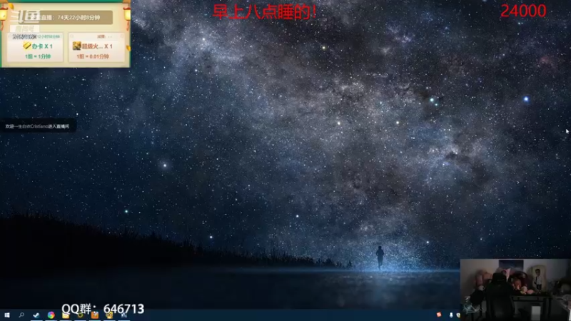 【2021-12-03 16点场】姜姜姜乐涵：有本事别让我下播之第141天！