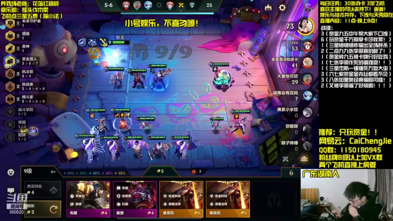 【2021-12-03 18点场】不太纯洁的Ccj：只会玩赏金追三星五费！！