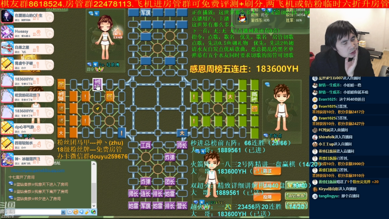 【四国军棋】神机小诸葛的精彩时刻 20211203 00点场