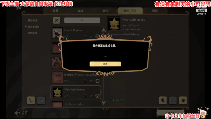 【2021-12-02 21点场】阿邦就是小苞米：今天播点啥呢 2099618