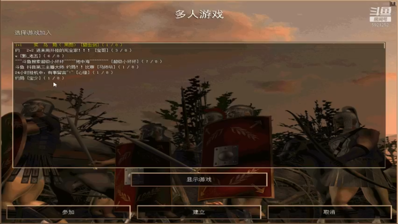 【2021-12-02 22点场】萍乡罗马协会酒哥：萍乡罗马协会酒哥