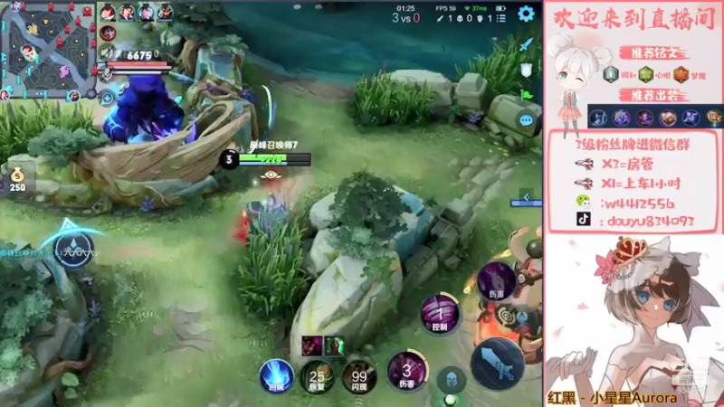 【2021-12-03 21点场】小飞Avery：小飞：国服小乔小乔小乔