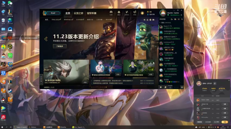 【2021-12-03 02点场】27157丶Calvin：电一第一至臻蕾欧娜绝活哥喜欢主播关注办卡