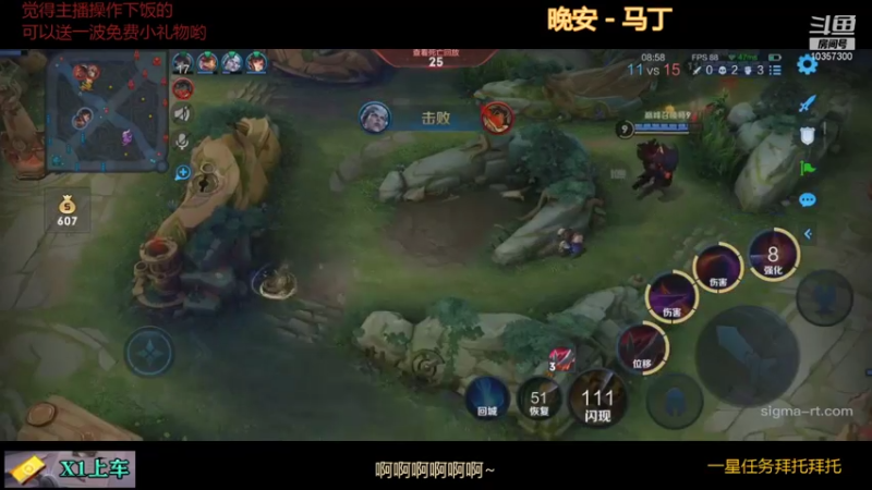 【2021-12-03 17点场】是猫咪吖丶：送礼物加时长 嘤嘤嘤