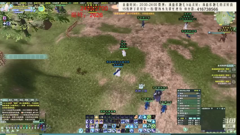 【2021-12-03 02点场】卷毛毛毛丶：【霸刀视角】录屏