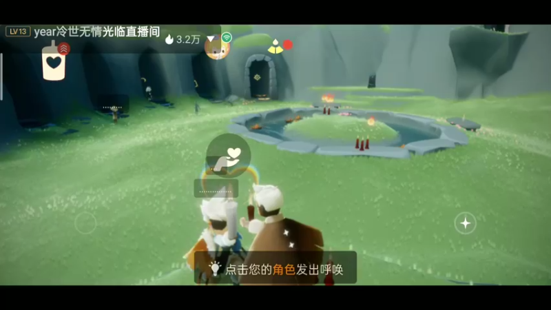 【2021-11-30 13点场】铭铭仔仔：《光遇》火爆来袭