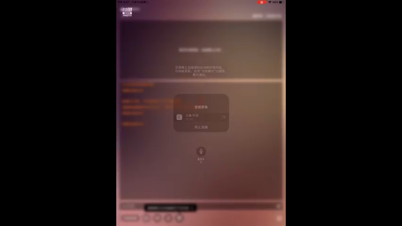 【2021-11-30 20点场】旧歌在此：神角技巧来了