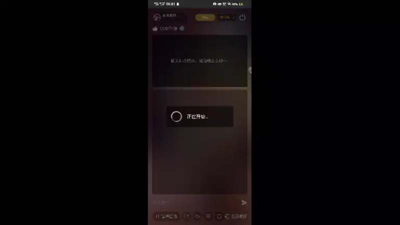 【2021-12-03 00点场】冰冰家的小猫咪：使命战场yyds