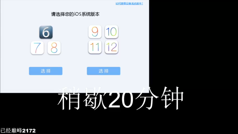 【2021-12-03 19点场】林蒙m：【林蒙】上个国服嬴政
