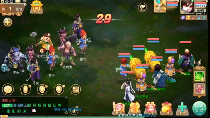 【2021-11-30 09点场】贺俊259：大话手游新区：朔风解意