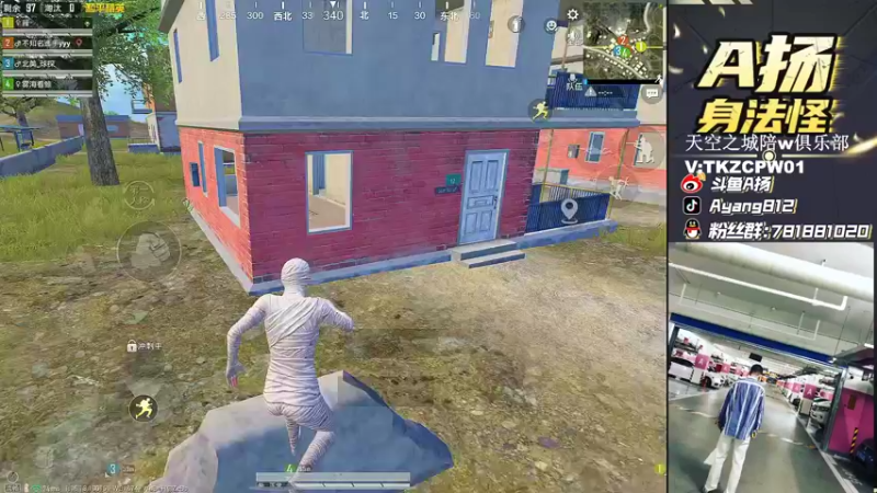 【2021-12-02 23点场】A扬丷：《带妹路人局的神》