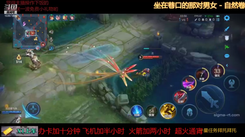 【2021-12-03 21点场】是猫咪吖丶：送礼物加时长 嘤嘤嘤