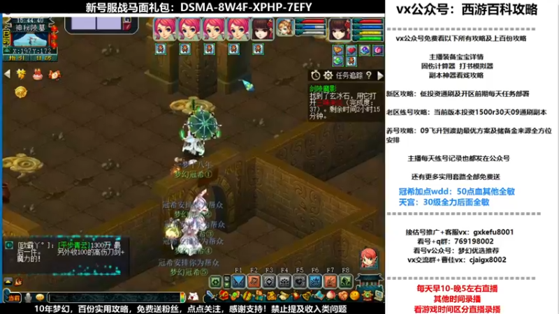 【2021-12-03 15点场】oo冠希oo：香山红叶wd4tg冲飞升第57天