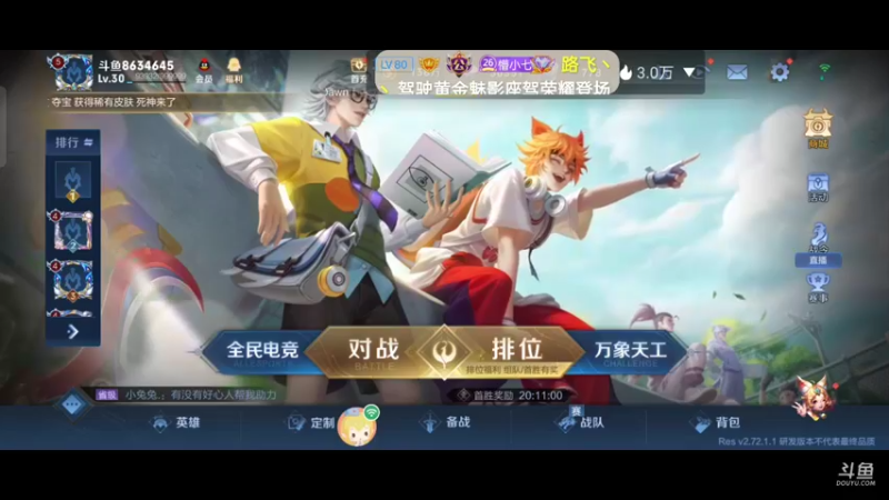 【2021-11-30 12点场】美少女战士5：祝自己生日快乐终极生日派对现在开始