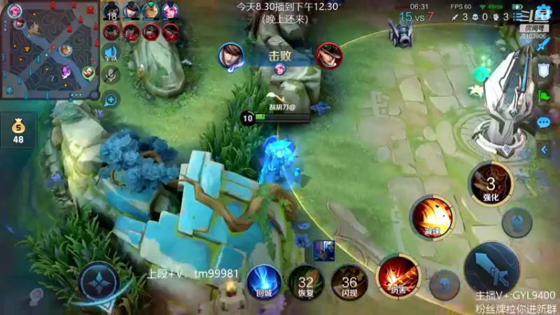 【2021-12-03 10点场】皇玺丶Fly高一刀：高一刀： 进来别动