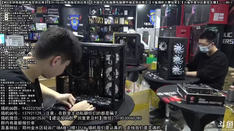 【2021-12-03 15点场】80it电脑网：郑州80it：双12电脑活动开启