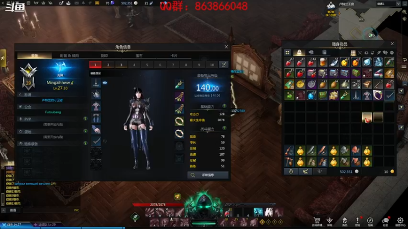 【2021-12-03 19点场】忽忽歪歪：忽忽歪歪 恍恍惚惚  玩游戏