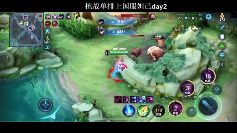 【2021-12-03 20点场】BLUE呀丶：9点参加诺言哥哥生日会